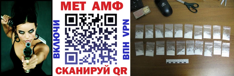 АМФЕТАМИН Розовый  Касимов 