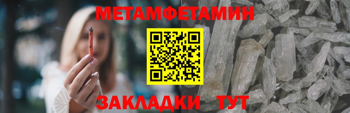 АМФ 98%  Вход с VPN  АМФЕТАМИН  Амфетамин  Касимов 