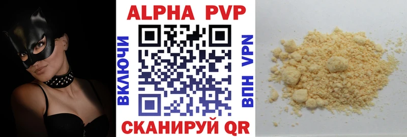 Alpha PVP СК КРИС  Касимов 