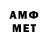 MDMA кристаллы Amelia Kiss