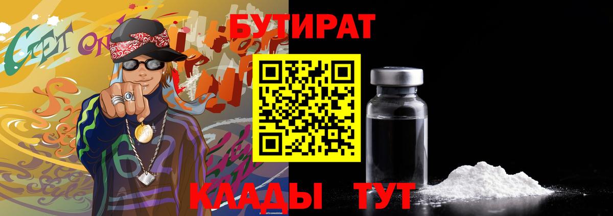 Cocaine  Героин  Касимов  Меф кристаллы  Гашиш  ГАШИШ  Вход с VPN 