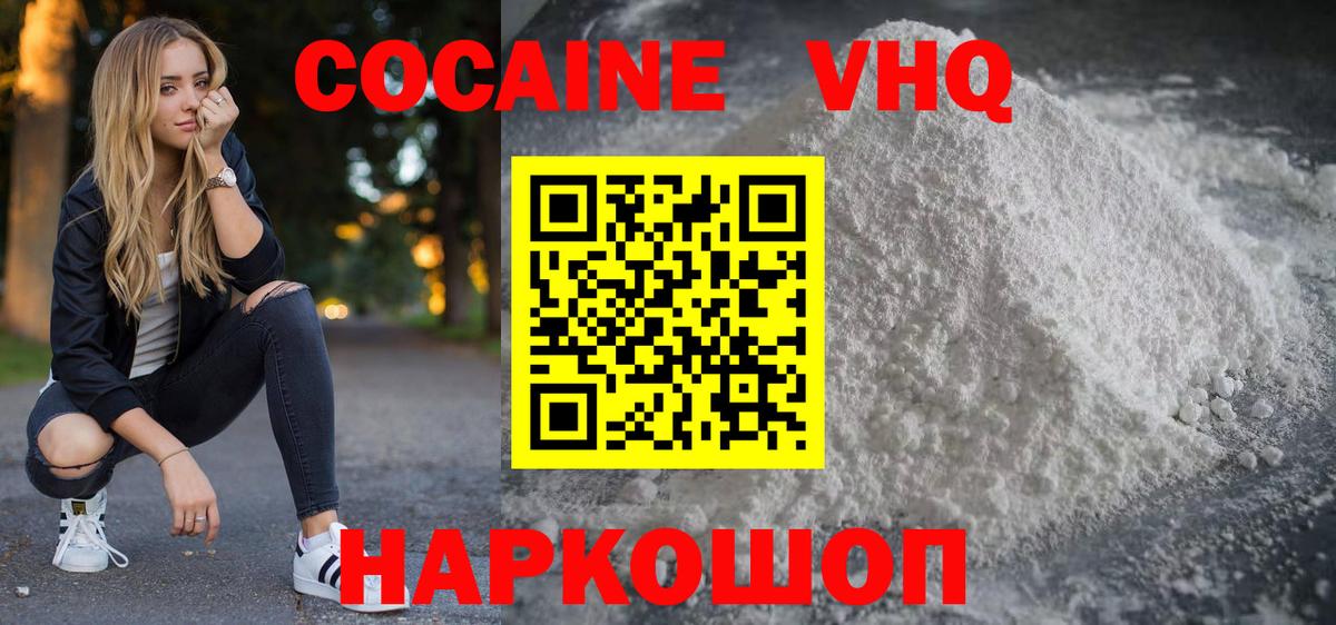 Кокаин Боливия Касимов