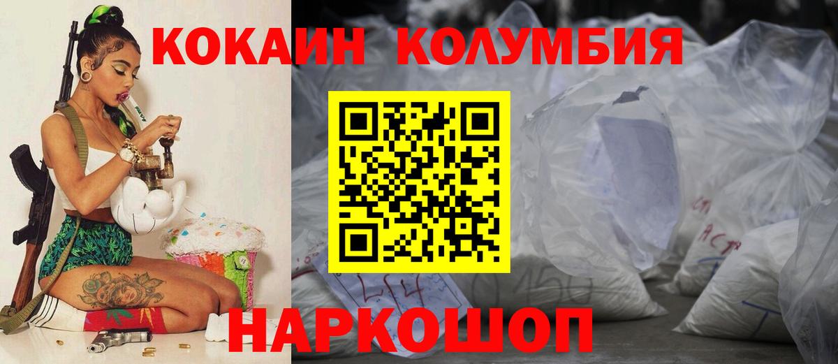Касимов  Cocaine Fish Scale  Вход с VPN  Cocaine  Cocaine FishScale 