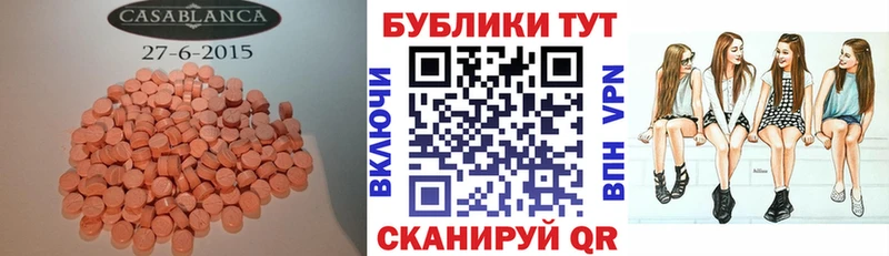 площадка клад  Касимов  mega как войти  ЭКСТАЗИ Philipp Plein  наркошоп 