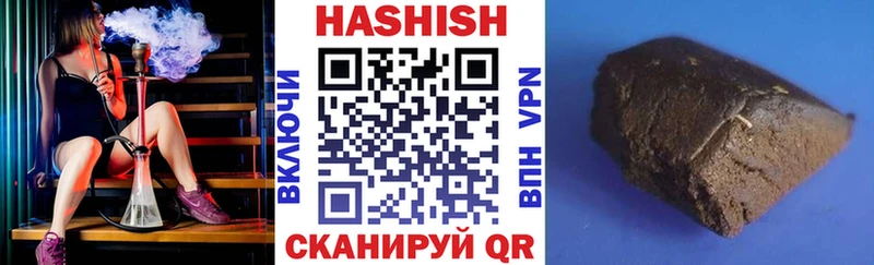 Гашиш гарик  Касимов 