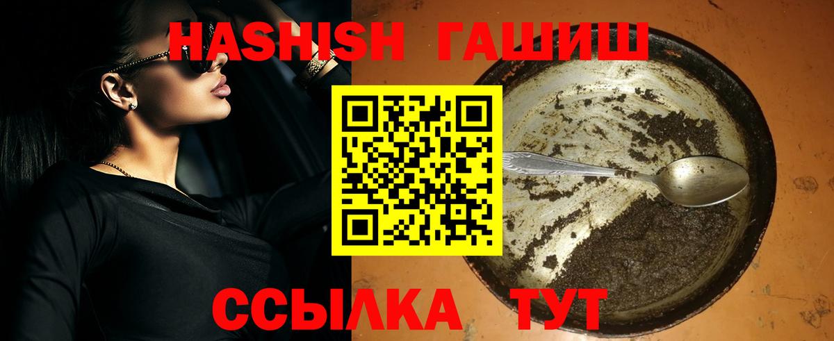 Гашиш VHQ Касимов