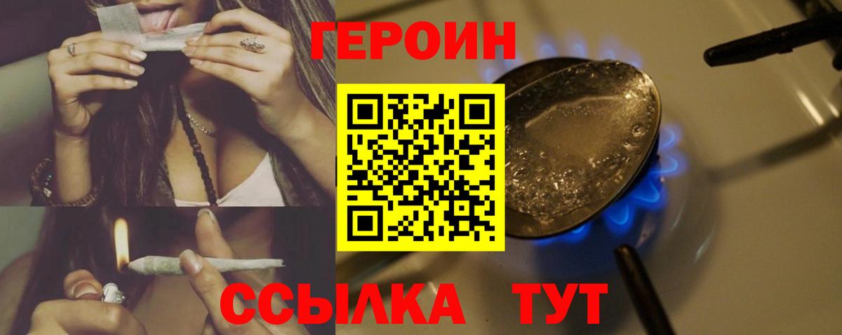Касимов  Героин афганец  Вход с VPN 