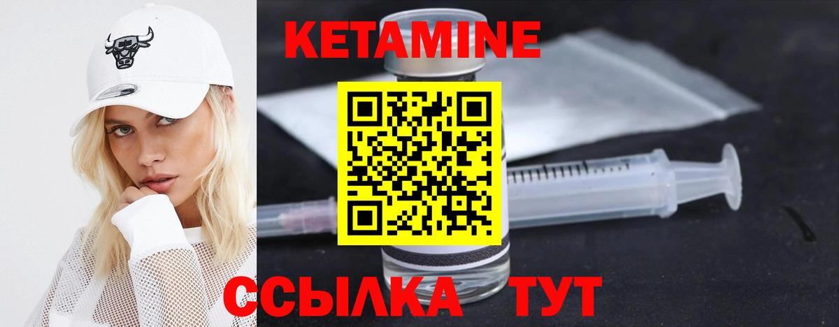 КЕТАМИН ketamine  Вход с VPN  Кетамин VHQ  Касимов 