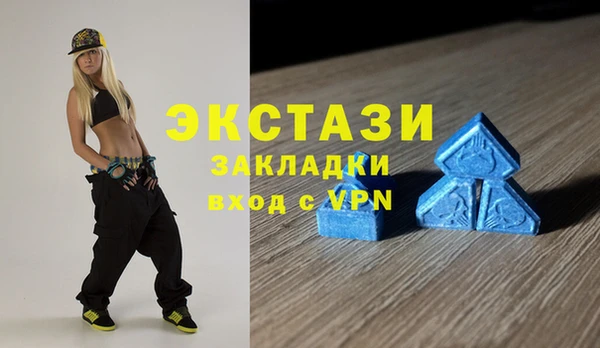 mdma Зерноград