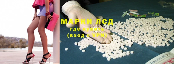мет Заволжье