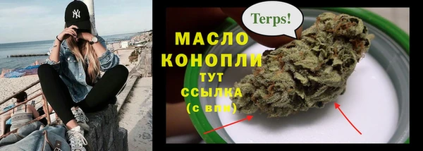 мет Заволжье