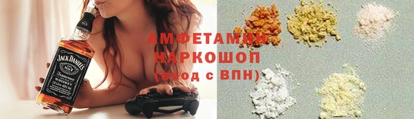 герыч Заводоуковск
