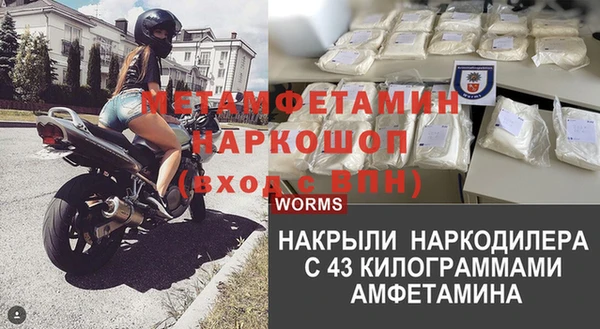 метадон Зеленокумск