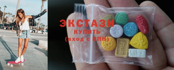 первитин Зеленодольск