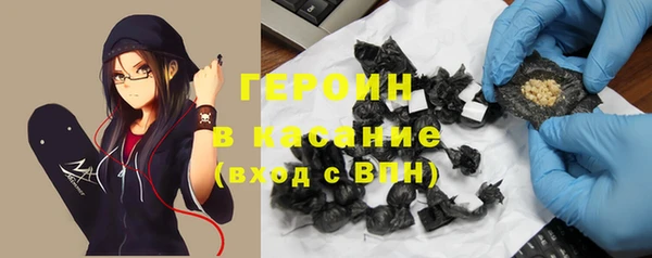 первитин Зеленодольск