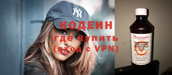 соль ск Заволжск