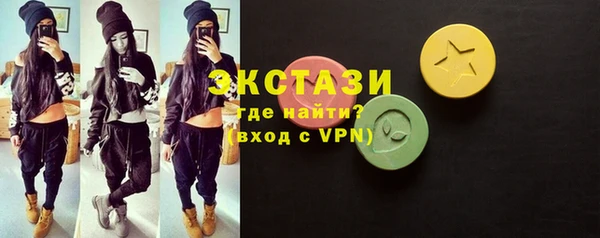 метадон Зеленокумск