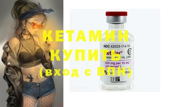 первитин Зеленодольск