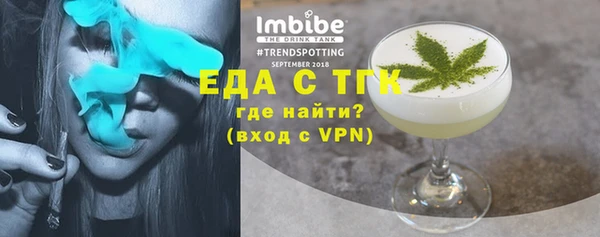 герыч Заводоуковск