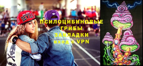 герыч Заводоуковск