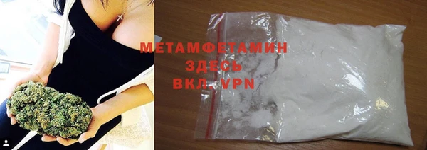 мет Заволжье