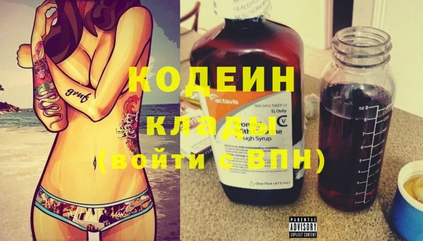 крисы Саяногорск