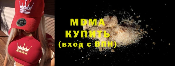 метадон Зеленокумск