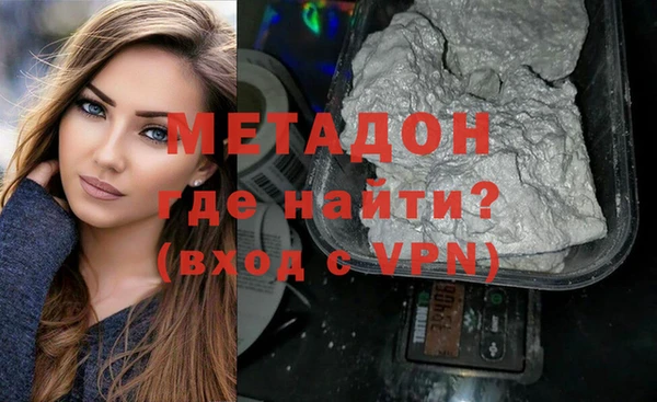 соль ск Заволжск