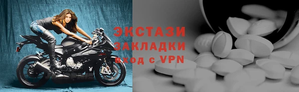 герыч Заводоуковск