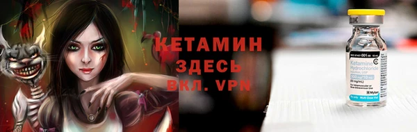 герыч Заводоуковск