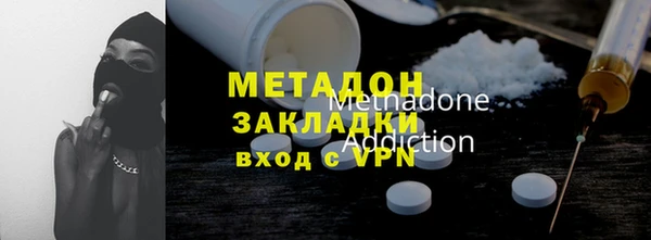 мет Заволжье