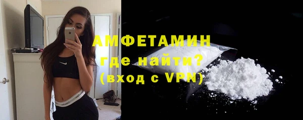 соль ск Заволжск