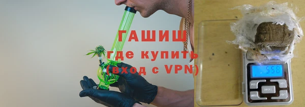 мет Заволжье