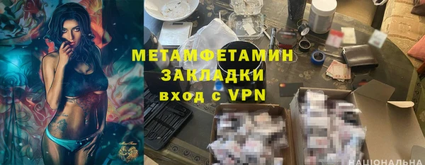 mdma Зерноград