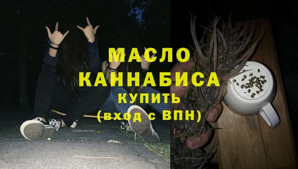 первитин Зеленодольск