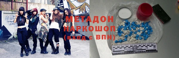 герыч Заводоуковск
