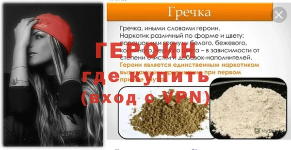 мет Заволжье