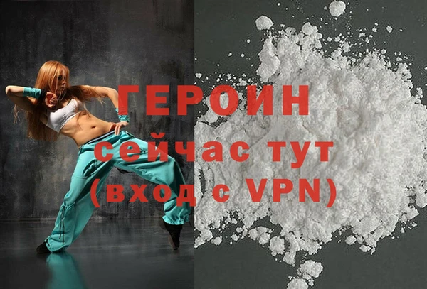 соль ск Заволжск