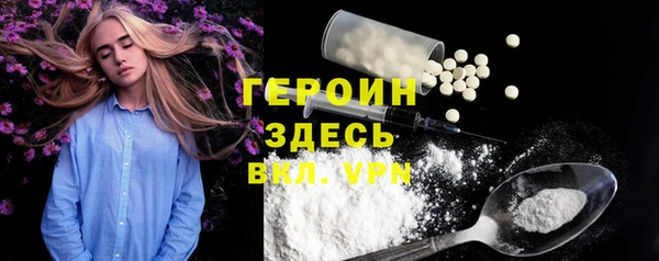 первитин Зеленодольск