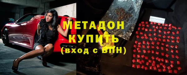 mdma Зерноград