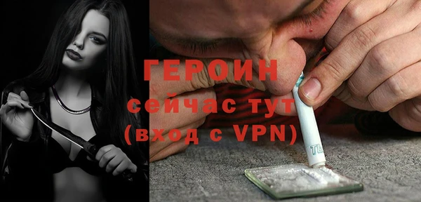 мет Заволжье