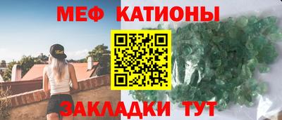 мефедрон мука Канаш
