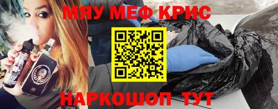 прущий лед Изобильный