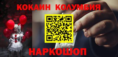 прущий лед Изобильный