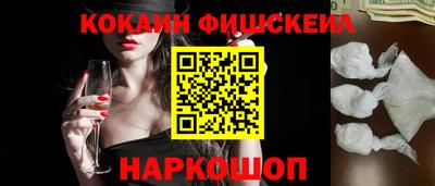 мефедрон мука Канаш