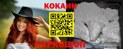 прущий лед Изобильный