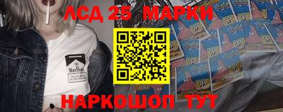 прущий лед Изобильный