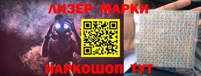 прущий лед Изобильный