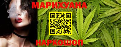 каннабис Ирбит