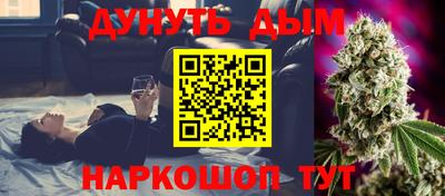 каннабис Ирбит